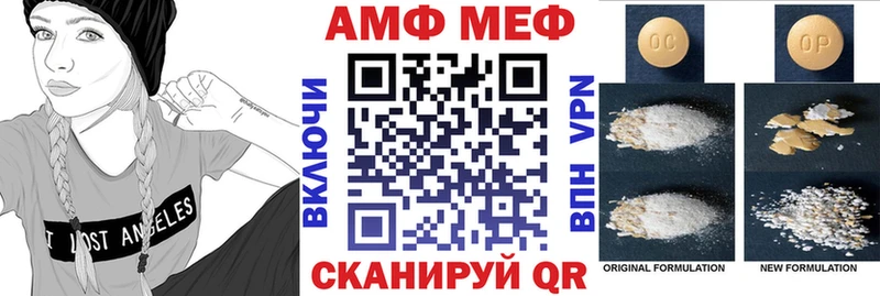 АМФЕТАМИН Розовый  Дагестанские Огни 