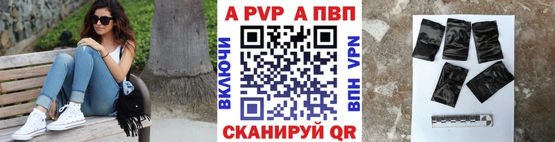 A PVP кристаллы Дагестанские Огни