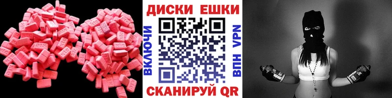 Экстази диски  Дагестанские Огни 