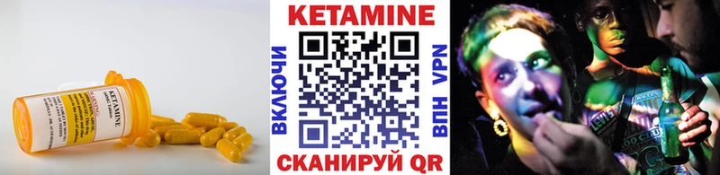 КЕТАМИН ketamine Дагестанские Огни