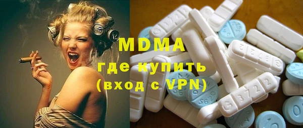 первитин Приозерск