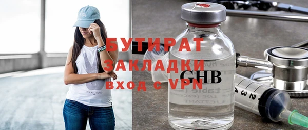 прущие крисы Богданович