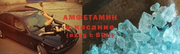 MDMA Premium VHQ Бронницы
