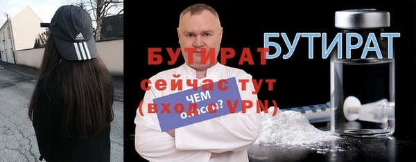 спайс Бородино
