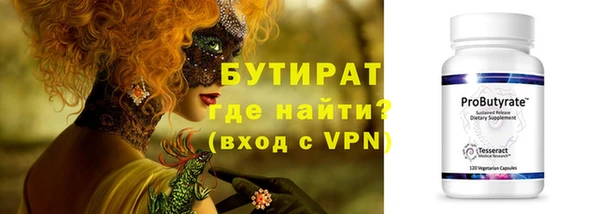 шишки Богородицк