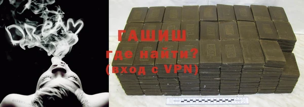 мефедрон VHQ Протвино