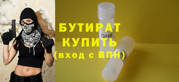 прущие крисы Богданович