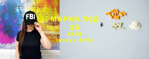 мет Богородск