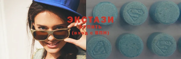 шишки Богородицк
