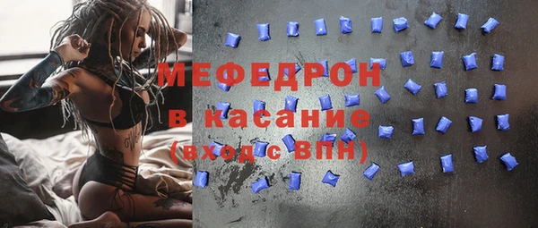 мет Богородск