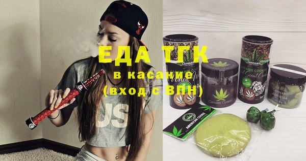 шишки Богородицк