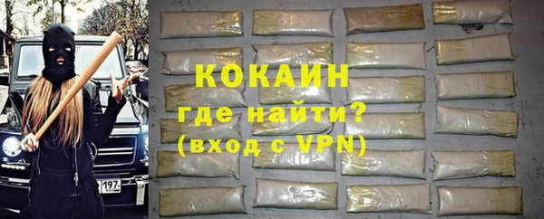 прущие крисы Богданович