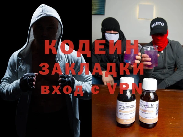прущие крисы Богданович
