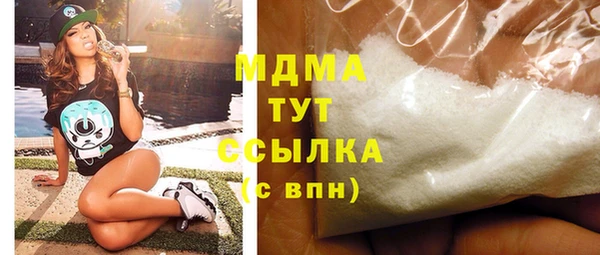 шишки Богородицк