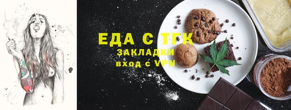 MDMA Premium VHQ Бронницы
