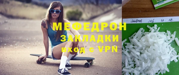 мет Богородск