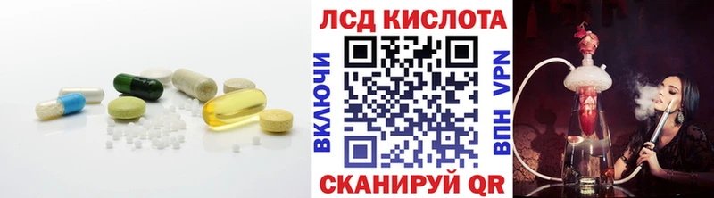 Лсд 25 экстази ecstasy  Дагестанские Огни 