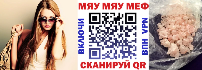 даркнет сайт  Дагестанские Огни  blacksprut зеркало  МЕФ кристаллы 