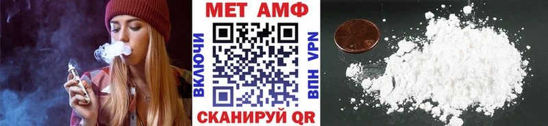 Метамфетамин витя  Дагестанские Огни 