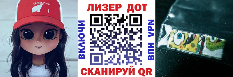 площадка наркотические препараты  Дагестанские Огни  Марки 25I-NBOMe 1,5мг 
